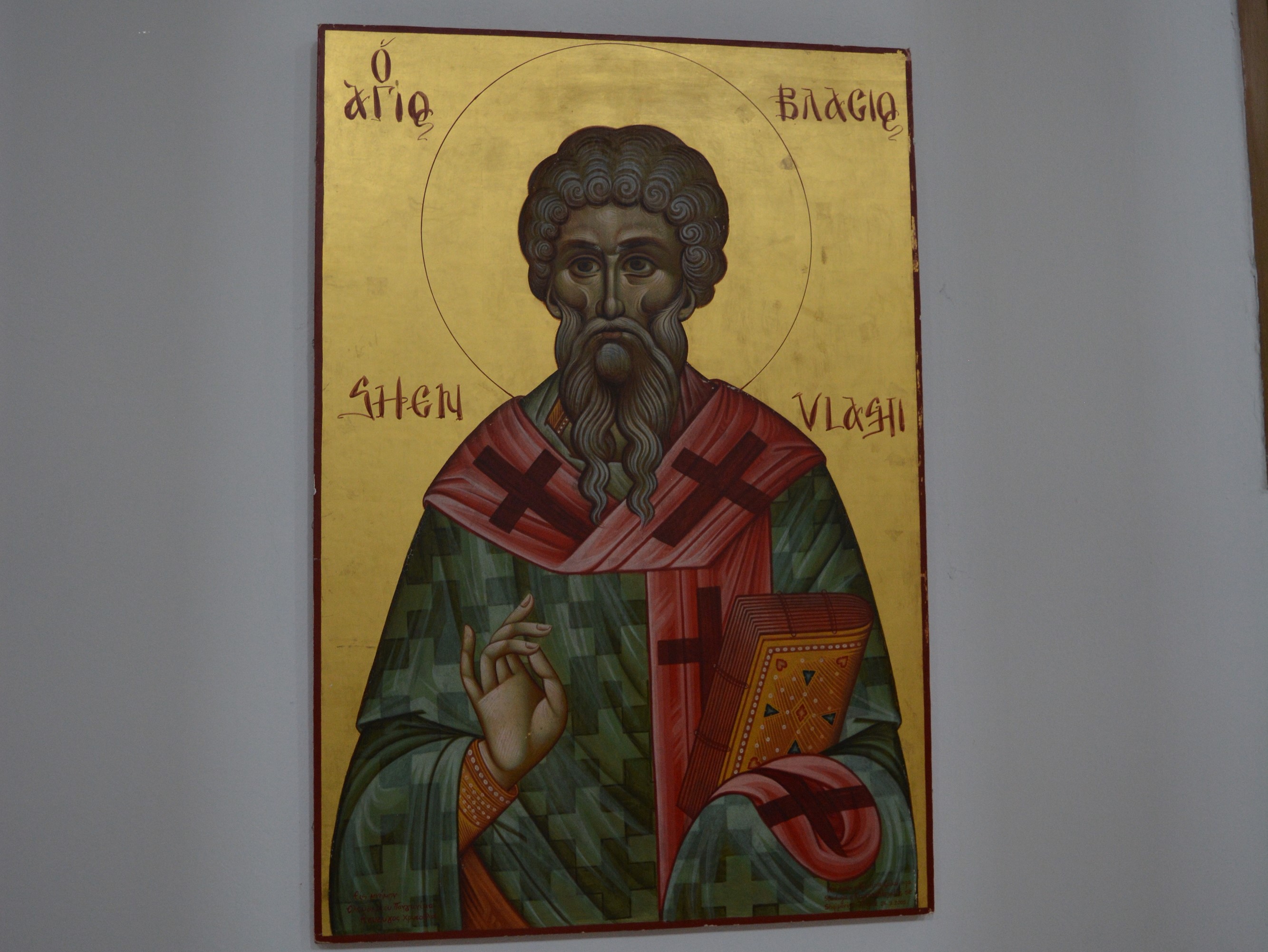 The icon of St. Vlash (Blasius)